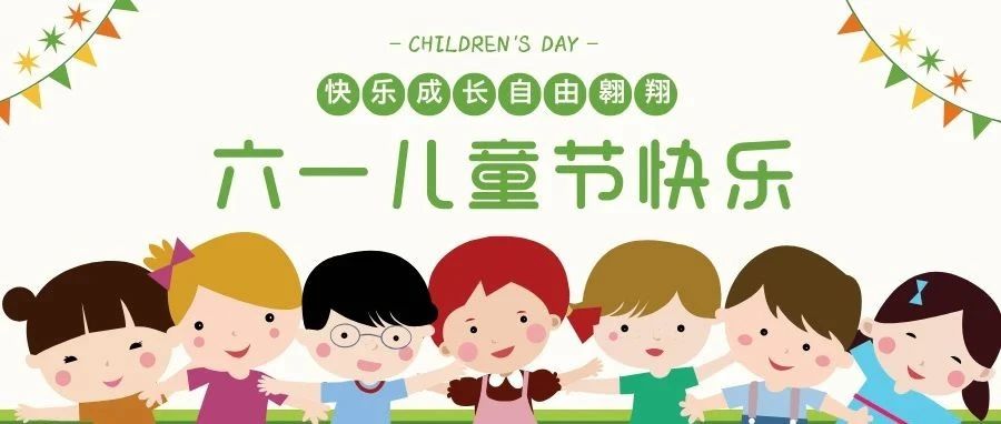 解锁童年“超能力”|六一特供：想象力重启计划